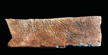 琅琊台遗址:见证秦汉帝王东抚壮举