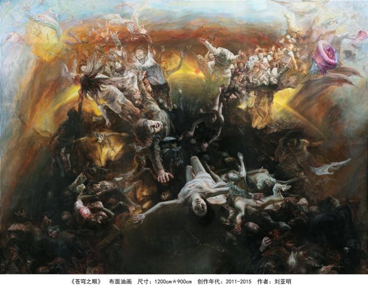刘亚明将携三幅作品亮相德国NordArt 2026国际当代艺术大展